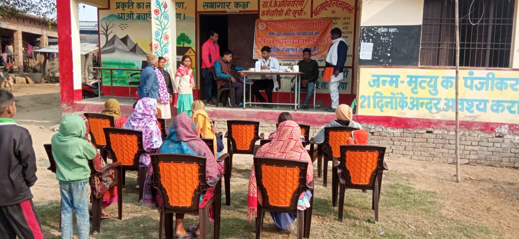 Health Awareness Program